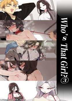 Who's That Girl? ③