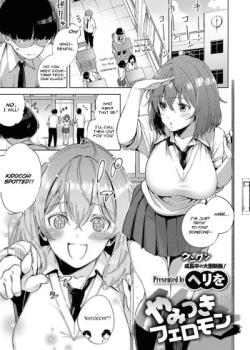 Yamitsuki Pheromone Ch. 6