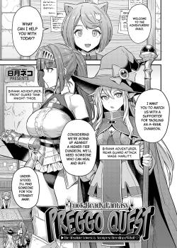 Yarou-kei Fantasy Botehara Quest ▶Saitei Saikyou Jutsushi no Haramase♂♀Buff♡