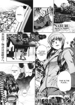 Yokubou no Shuuraku Ch. 5