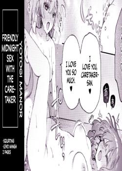 Yoru ni naru to etchi ni natchau juumin no hanashi [honban ♡]