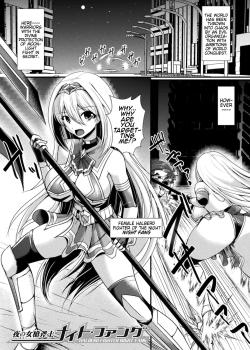 Yoru no Onna Soufushi Naito・Fangu