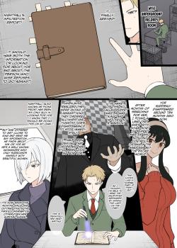 Yorutobari no Sennyuu Houkokusho