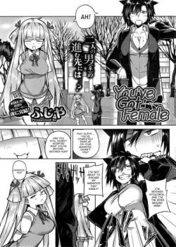 You’ve Got Female Ch. 3