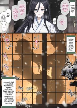 Yukionna no Ongaeshi?