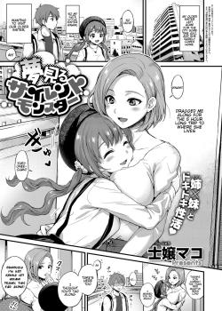 Yumemiru Silent Monster