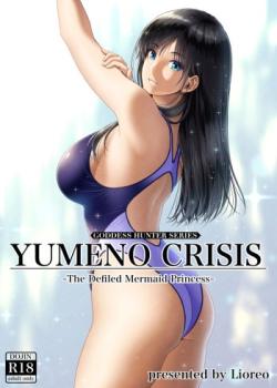 YUMENO CRISIS ~Kegasareta Ningyo Hime~