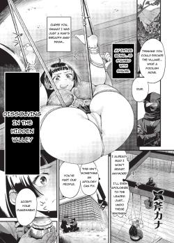 Yuukoku ni Kiyu