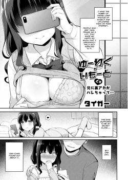 Yuuwaku Imouto #4 Ani ni Uraaka ga Barechatt...