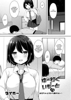 Yuuwaku Imouto #6 Onii-chan Dakara Kotowarenai!